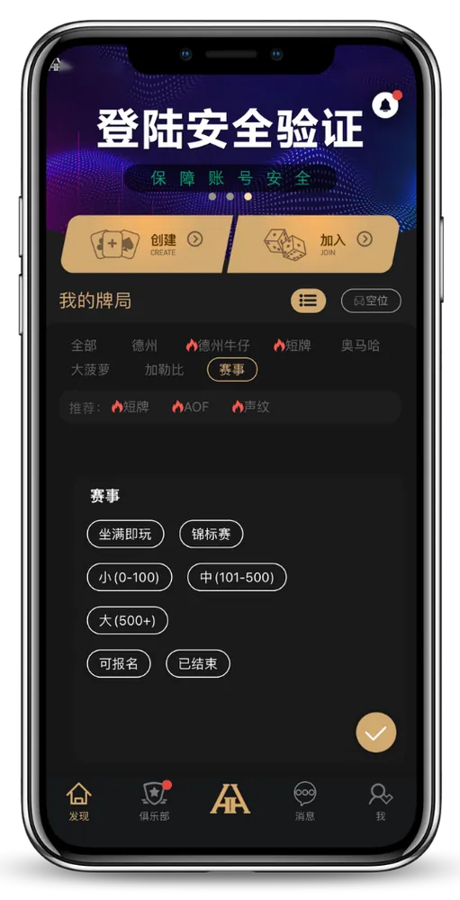 德扑圈联系方式
