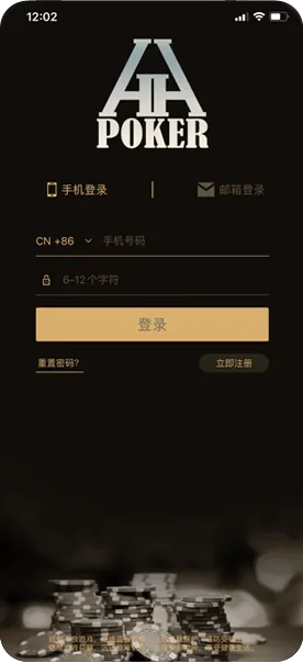 德扑圈官方微信号